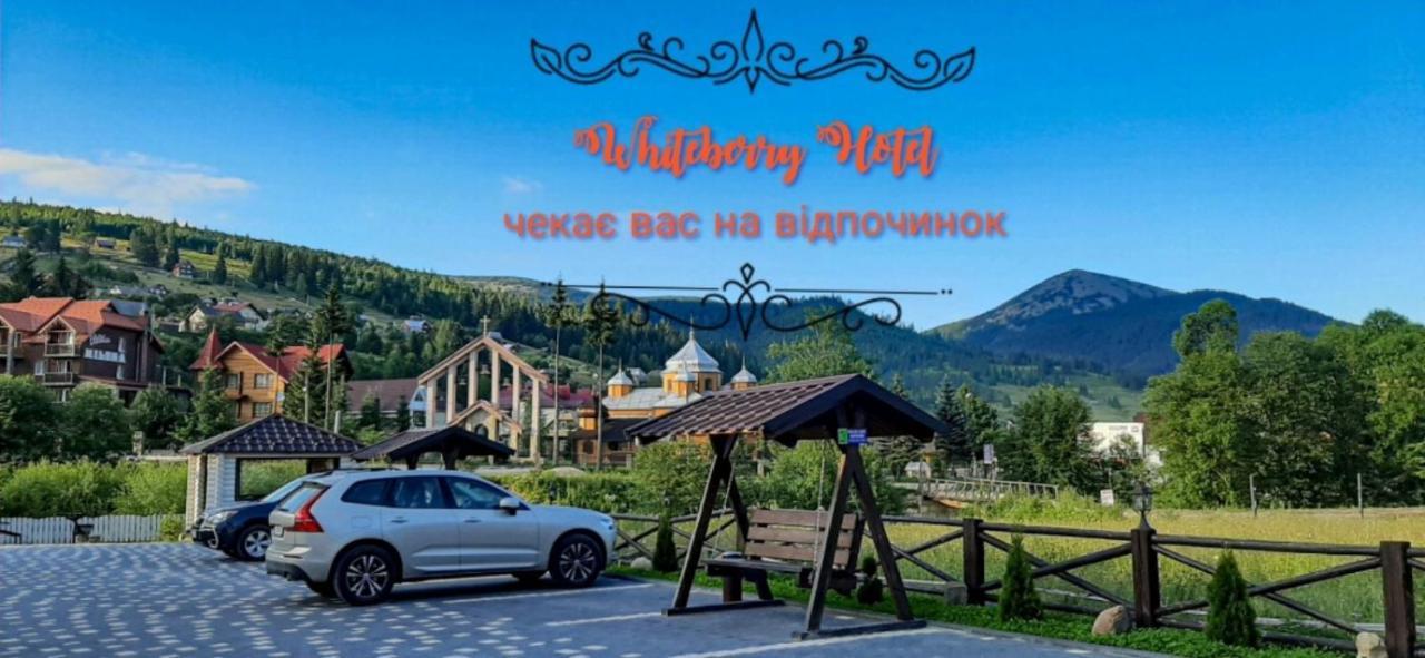 Whiteberry Hotel 布克维 外观 照片